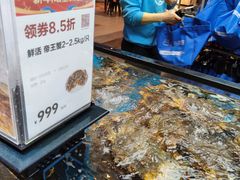 水产区-盒马鲜生(宝地店)