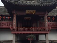 -庆安会馆
