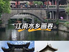 -粤晖园