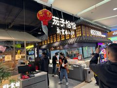 -茄子恰恰·新云南小炒(金池购物中心店)