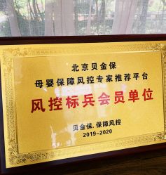 -莲生母婴月子中心(清水河公园店)