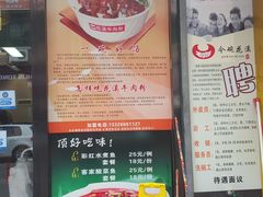 -花溪飞碗牛肉粉(先烈路店)