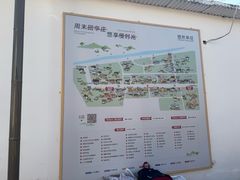 -辛庄国际文化艺术区