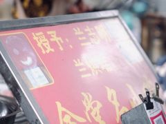 -兰烘糕