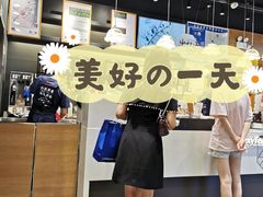 -茶颜悦色(银盆岭万达广场店)