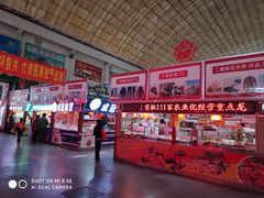 -大连熟食品交易中心