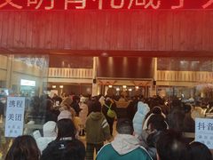 -三江森林温泉度假区