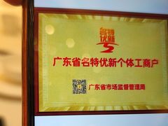 -半岛太子酒家(海港城店)