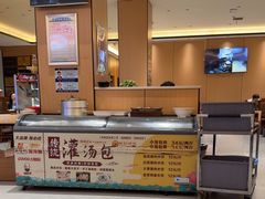 -梅利汴京烤鸭•开封豫菜地标店(东大街店)