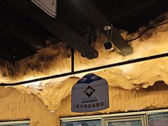 -很久以前羊肉串(打浦路店)