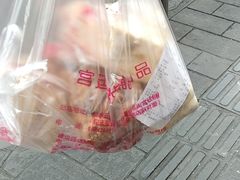 -宫廷糕点铺