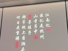 -绿茶餐厅(滨海万达广场店)