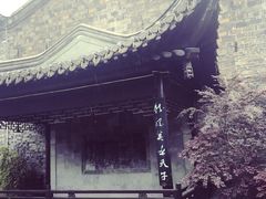 -口岸雕花楼