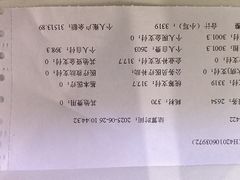 -爱齿尔口腔医院(中南院)