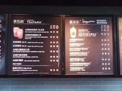 -星巴克(江北机场店)