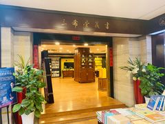 -新华书店(泉城路店)