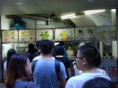 -老福合沟无米粿甜汤粿品店