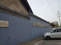 -隋唐大运河文化博物馆
