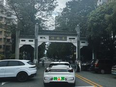 -深圳国际园林花卉博览园