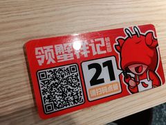 -领蟹祥记·香辣蟹·特色小海鲜(奥体天虹店)