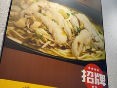 -鲜笃面(肇嘉浜路店)