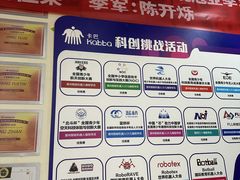 -卡巴机器人编程·少儿编程·信息学竞赛(公益西桥校区)