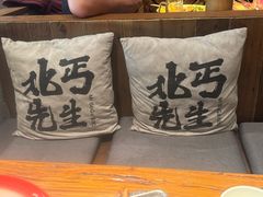 -北丐先生·野馄饨烧烤(长宁龙之梦店)