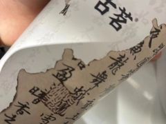 -古茗(东鼓道店)