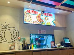 -棒约翰比萨·意面(老闵行店)