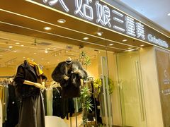 -万达广场(太原街店)