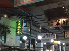 -楠火锅(新街口苏宁店)
