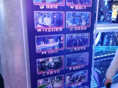-世代星球·保龄球·镭战真人CS·团建(杨浦店)