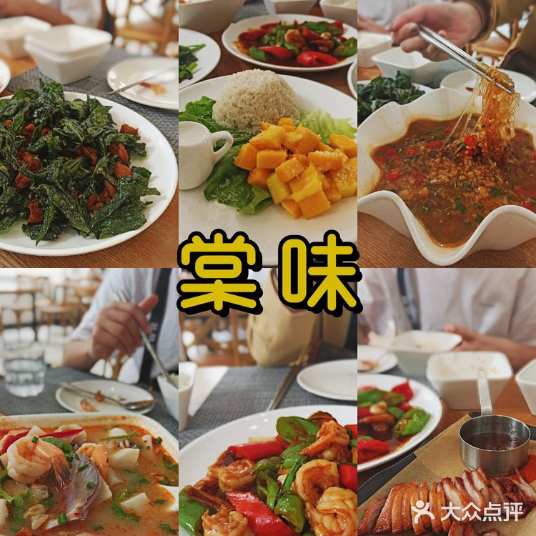 三亚后海村旅行攻略