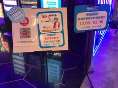 -歌友汇KTV(大悦城11层店)