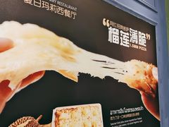 -夏日玛莉西餐厅(梅溪湖步步高店)