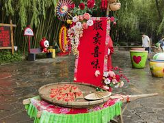 -竹泉村旅游度假区