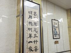 -胡家包子·清真(大众巷店)