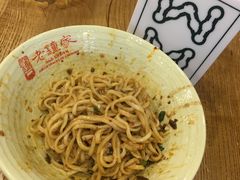 -协茂森老钟家(鸿云悦街店)