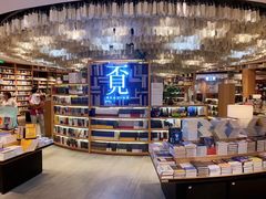 -覔书店(壹方城店)