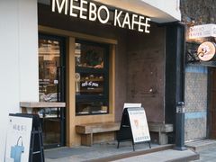 -MEEBO KAFEE米咖焙坊(虹桥路店)