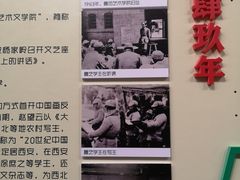 -陕西省美术博物馆