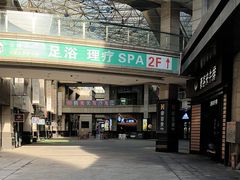 -豪客来牛排(中核世纪广场店)