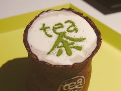 -茶是一枝花泡茶店