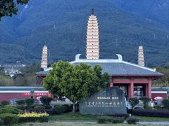 -崇圣寺三塔文化旅游区