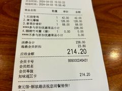 -奎元馆.百年奎元.非遗传承(西湖边的解放路店)
