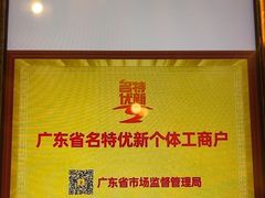 -半岛太子酒家(海港城店)