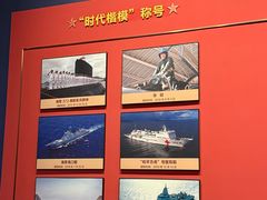 -中国人民解放军海军博物馆