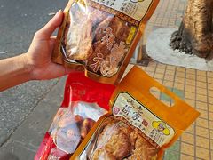 -诚志饼家·小凤饼非遗传承(中山六路店)