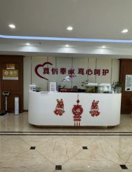 -国际月月生母婴月子中心(旗舰店)