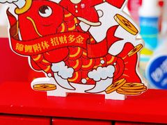 -大连双兴商品城